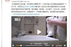 【8分钟科普】【海东普工招聘|海东技工招聘|海东工人招聘网】_哔哩哔哩-2